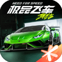 极品飞车集结官方版