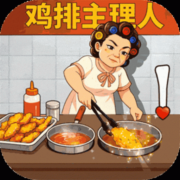 时光杂货店免内购版