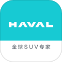 哈弗智家app最新版