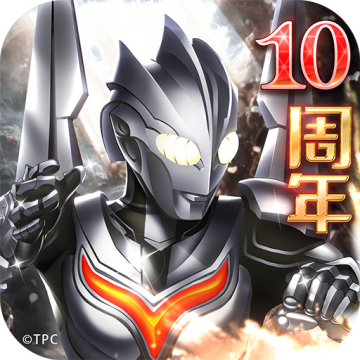 奥特曼系列OL破解版