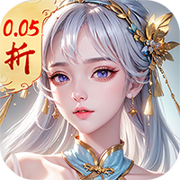 云海寻仙记0.1折版