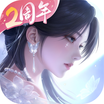 浮生忆玲珑内购版
