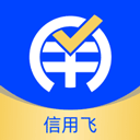 信用飞贷款app官方版
