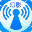  幻影wifi密码破解安卓版