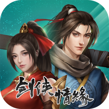  剑网1归来九游版