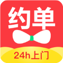  约单app官方正版