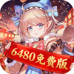 纯白和弦3.5折版
