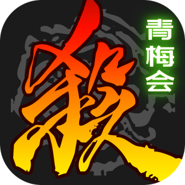 三国杀移动版百度版