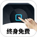  万能自动点击器连点器