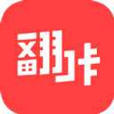  翻咔最新版