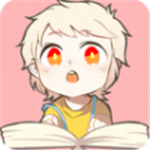 一耽漫画正版