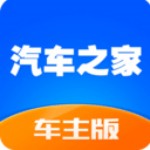 违章查询助手APP