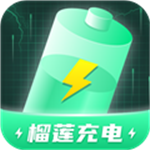 榴莲充电APP