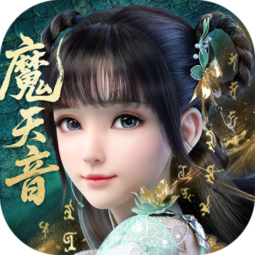 梦幻新诛仙互通版