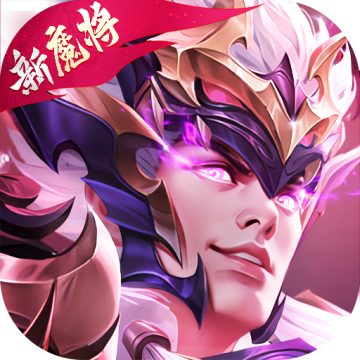  三国杀名将传满VIP版12亿元宝版