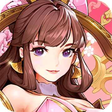  放开那三国3九游版