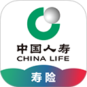  中国人寿寿险app