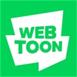 Webtoon破解版app