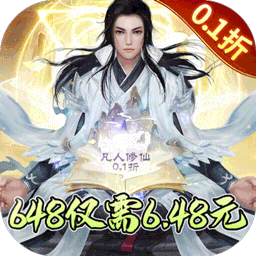  天剑诀红包版
