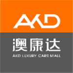  澳康达二手车app