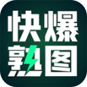  三角洲熟图工具手机版