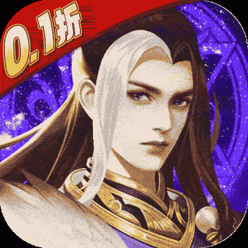 胡莱三国30.1折版