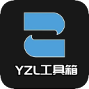 YZL工具箱官方版