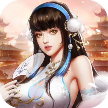 逍遥三国美人版