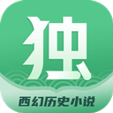 独阅读盗版