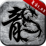 六职业传奇武僧版
