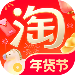 淘宝手表版