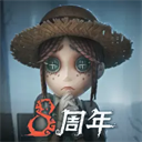 第五人格百度渠道版