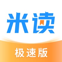 米读极速版旧版本