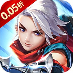 一剑屠龙0.05折红包版