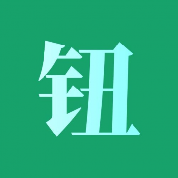  纽扣助手无限金币版