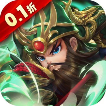 驰骋三国VIP10版
