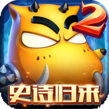我叫MT2满V版