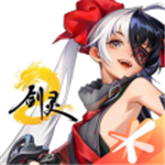 剑灵2手机版
