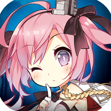碧蓝航线9999999钻石版