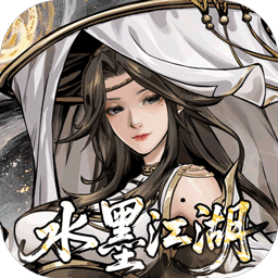 仗剑封魔无限元宝破解版