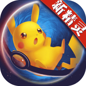 口袋日月4399版