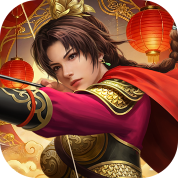 三国志2017冰狐版本