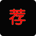 荐片app安卓无广告版