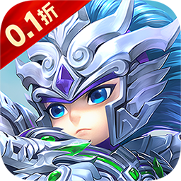 一剑屠龙0.1折版