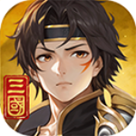 名将集破解版
