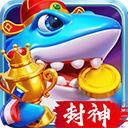 捕鱼炸翻天修仙版