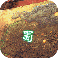 三国之空城计破解版