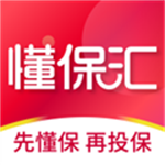 懂保汇APP