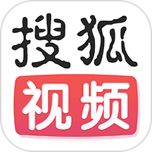 搜狐视频极速版