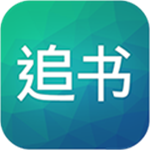 天天追书无广告破解版